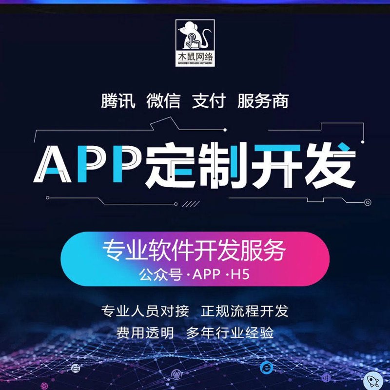 苏州网站建设：从零到一的成长之路