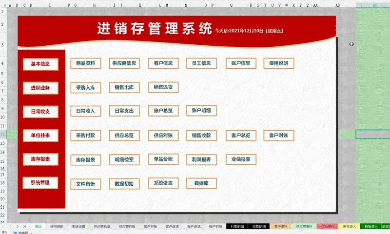 苏州网站建设：从零到一的成长之路