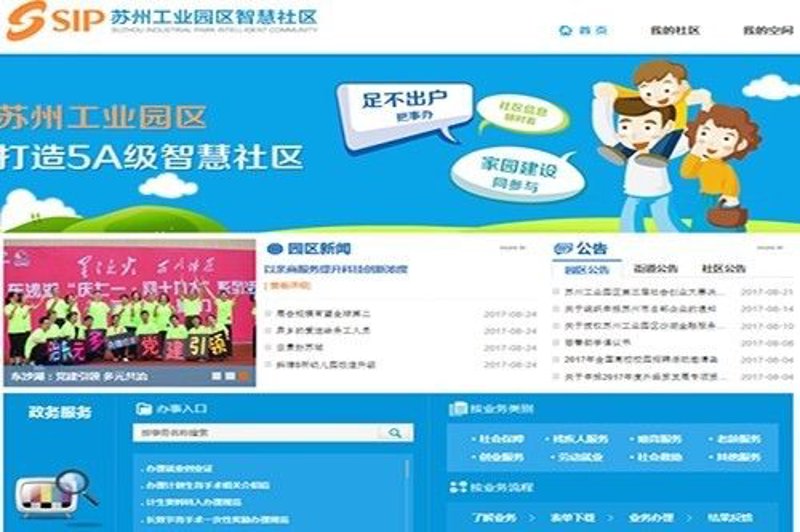 企业管理软件在数字时代的应用与发展