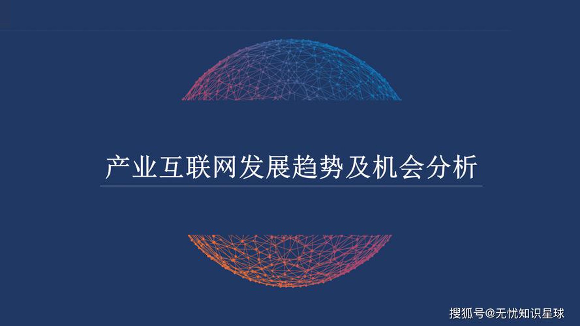 荣邦网络科技