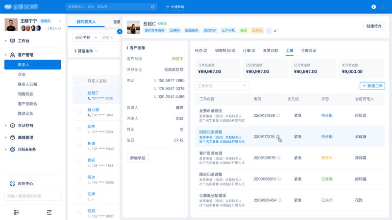 苏州网站建设：为您的品牌插上腾飞的翅膀